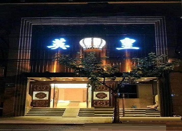 乌审哪个KTV出台陪酒服务好-英皇国际KTV消费服务点评