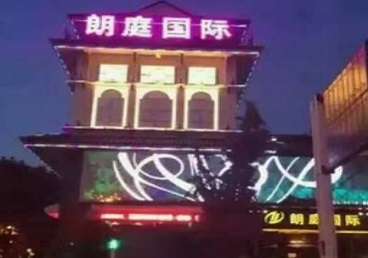 乌审最好高档KTV佳丽陪酒质量好-朗廷国际KTV美女多消费体验