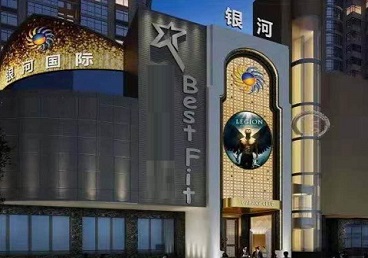乌审KTV荤台花场公主服务好-银河国际KTV花场消费点评